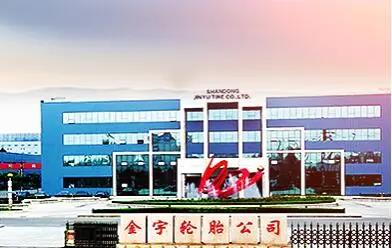 輪胎企業(yè)高管，選為首席技師