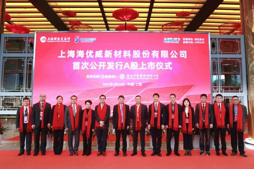 投資20億！特種高分子薄膜企業(yè)有大項目！