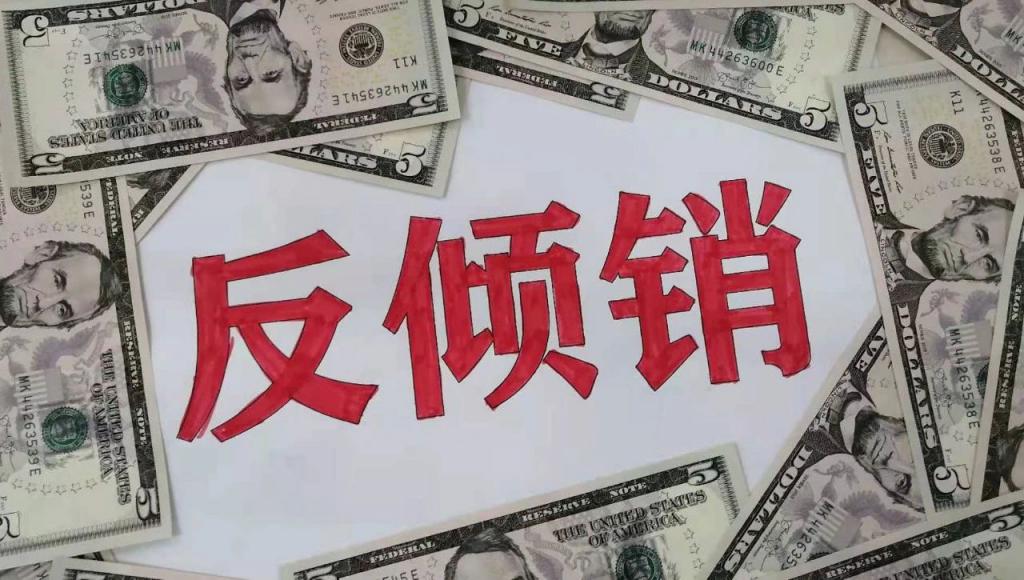 中國輪胎，再次被調(diào)查
