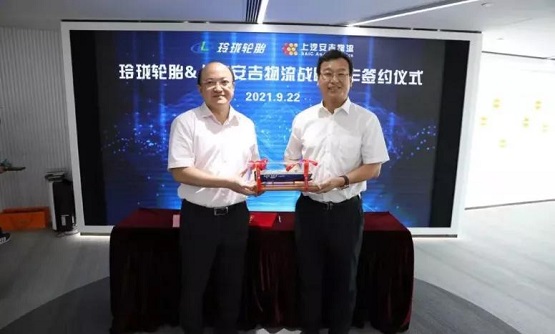 輪胎公司董事長(zhǎng)，完成重要簽約 