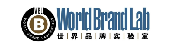 世界品牌實驗室