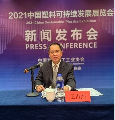 中國塑協(xié)副理事長兼秘書長王占杰 中國塑協(xié)副理事長兼秘書長王占杰