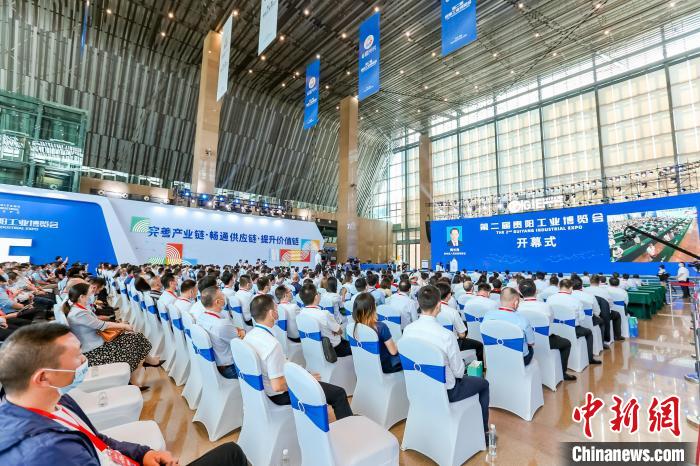 第二屆貴陽工業(yè)博覽會(huì)開幕簽約金額超400億元