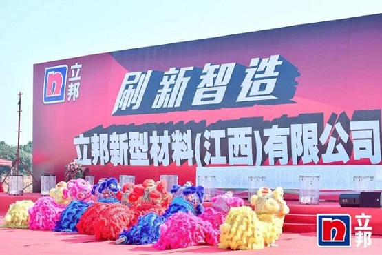 瘋狂！立邦涂料13個(gè)“智能化”工廠連續(xù)開建！