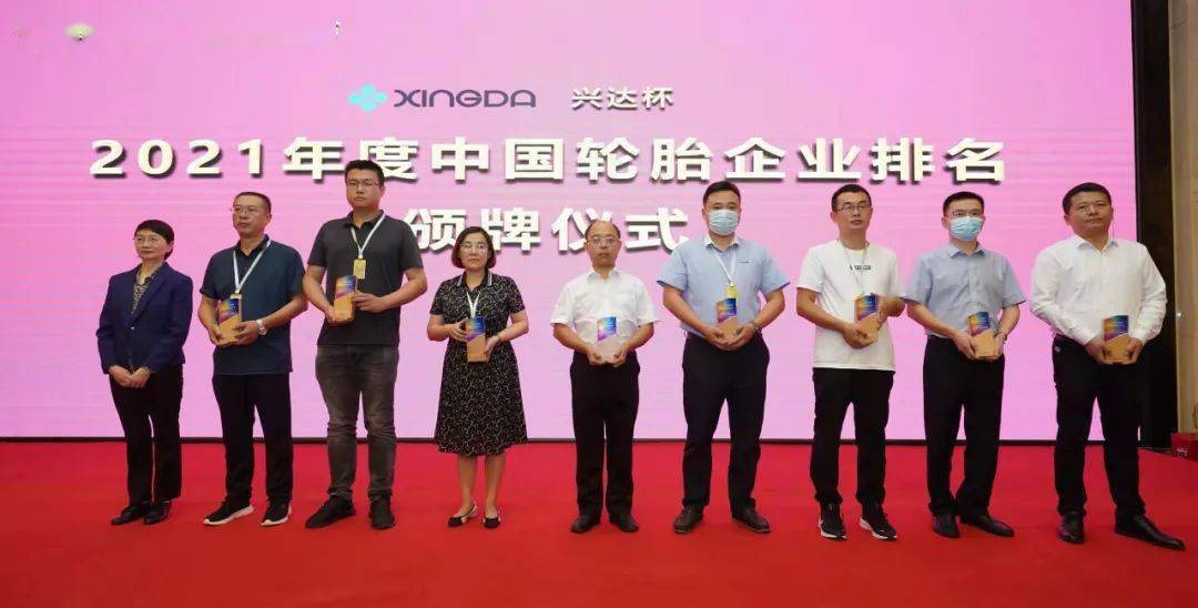 圖為中橡協(xié)監(jiān)事會監(jiān)事長、名譽會長鄧雅俐為輪胎企業(yè)授牌