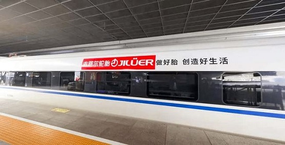 吉路爾公司現(xiàn)擁有三個(gè)生產(chǎn)基地 吉路爾公司現(xiàn)擁有三個(gè)生產(chǎn)基地