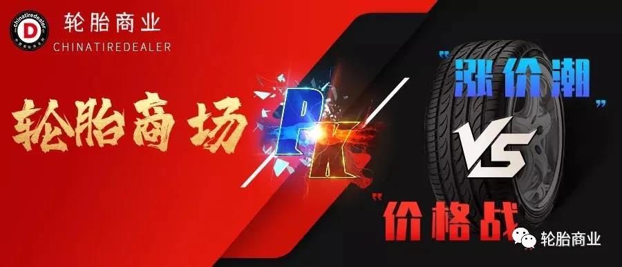 漲價(jià)、壓貨