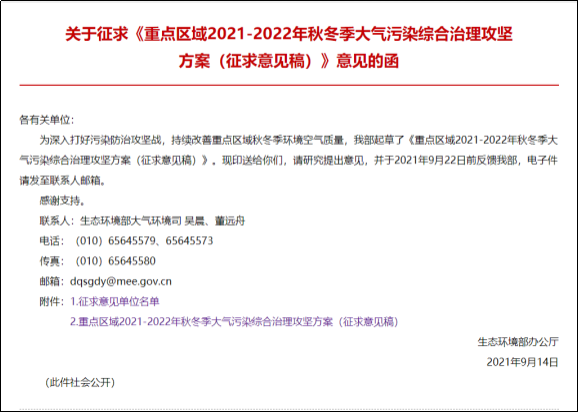 “停工令”又來！7省65城受限停，一直持續(xù)到明年！