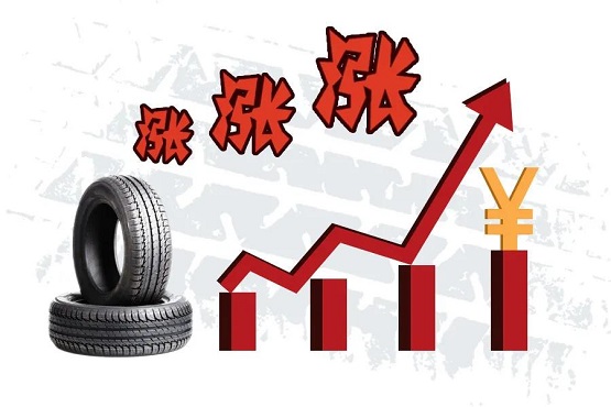 數(shù)家輪胎企業(yè)的漲價(jià)行為，會延續(xù)至11月份、12月份，漲幅為2%-5%