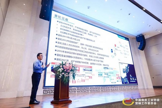 賽輪集團“產(chǎn)銷一體化”商業(yè)模式