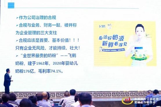 合規(guī)對于企業(yè)經(jīng)營的重要性