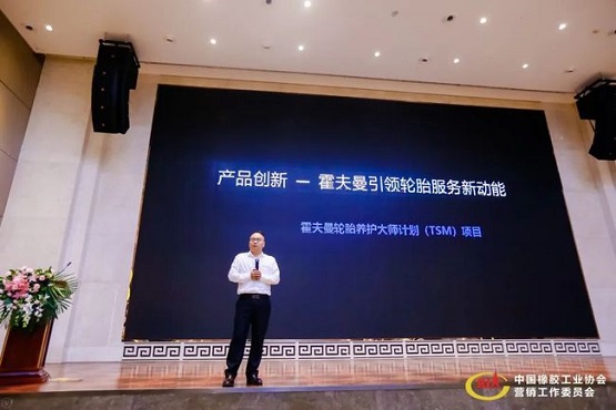 德國威格曼汽車集團 亞太區(qū)總經(jīng)理 王尚謙