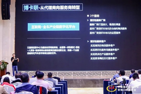 從代理商向服務(wù)商轉(zhuǎn)型的相關(guān)知識