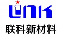聯(lián)科牌炭黑N772