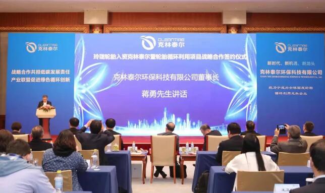 克林泰爾環(huán)?？萍加邢薰径麻L蔣勇