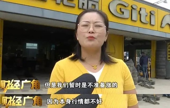 ，從廠家傳導(dǎo)到零售端市場會有一些時間延遲