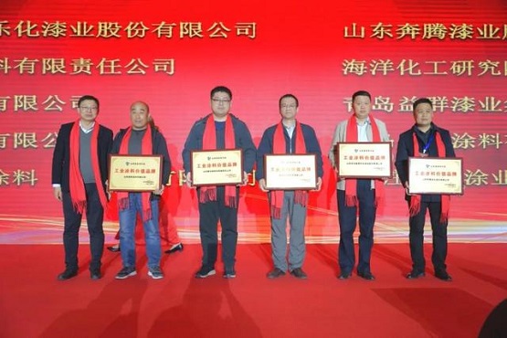 工業(yè)涂料價(jià)值品牌獎(jiǎng)1