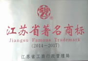 知名商標