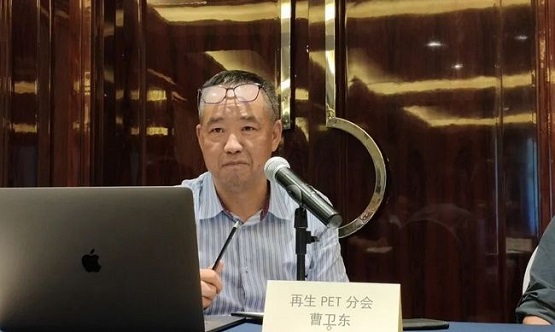 曹會長 曹會長