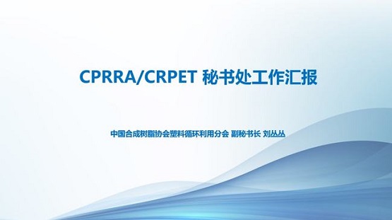 秘書處工作匯報 秘書處工作匯報