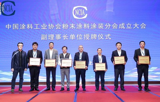 副理事長(zhǎng)單位授牌儀式 副理事長(zhǎng)單位授牌儀式