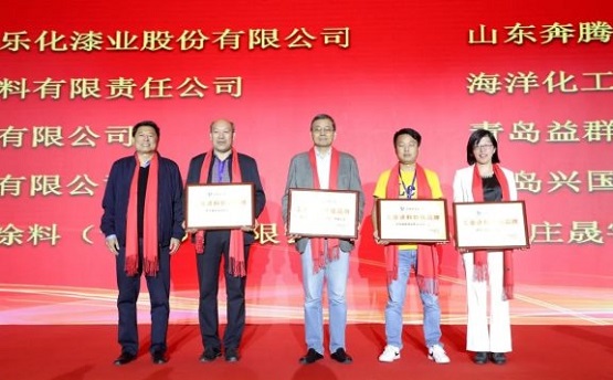 山東省榮獲“工業(yè)涂料價值品牌 ”稱號的企業(yè)名單現場圖2