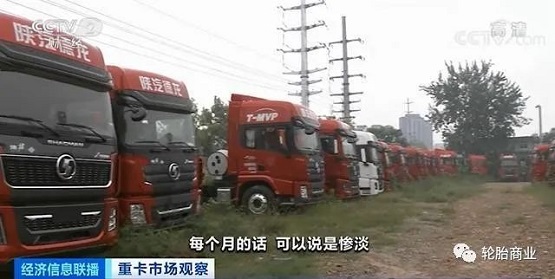 卡車市場銷售困難 卡車市場銷售困難