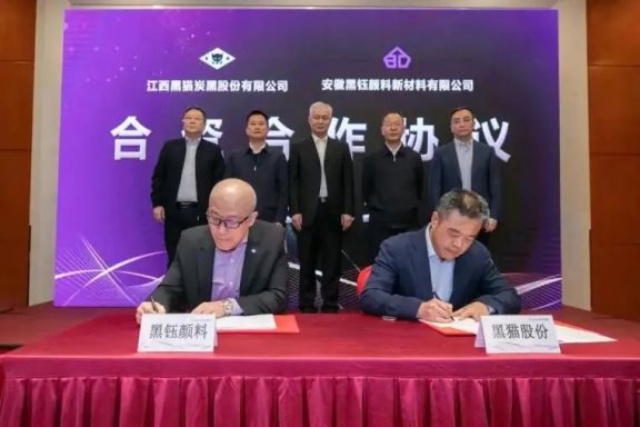 黑貓?zhí)亢诖笫止P布局安徽 三年內(nèi)特種炭黑業(yè)務(wù)營收超要10億 黑貓?zhí)亢诖笫止P布局安徽 三年內(nèi)特種炭黑業(yè)務(wù)營收超要10億