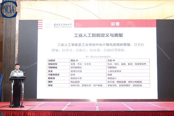 人工智能如何加速粉末涂料行業(yè)數(shù)字化轉(zhuǎn)型升級(jí)？