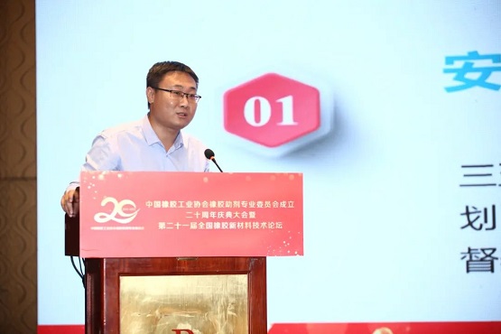 科邁化工股份有限公司副總經(jīng)理孟慶森 科邁化工股份有限公司副總經(jīng)理孟慶森