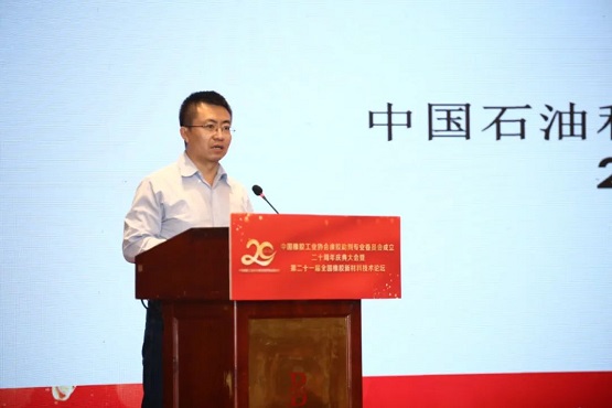 中國(guó)石油和化學(xué)工業(yè)聯(lián)合會(huì)節(jié)能與低碳發(fā)展處處長(zhǎng)李永亮