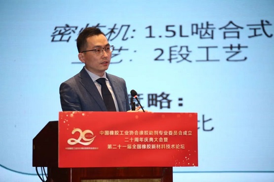 江蘇麒祥高新材料有限公司應(yīng)用技術(shù)副總監(jiān)吳勝利 江蘇麒祥高新材料有限公司應(yīng)用技術(shù)副總監(jiān)吳勝利