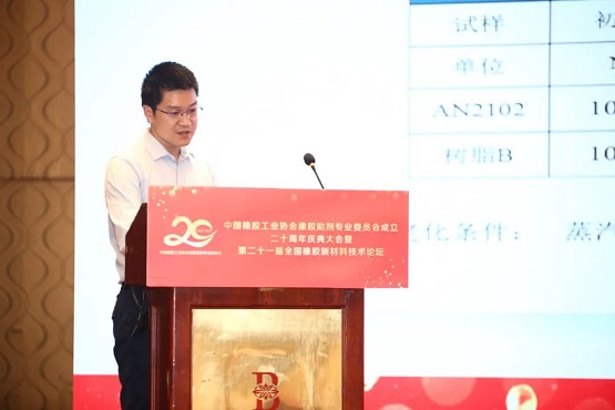 浙江龍盛集團(tuán)股份有限公司研發(fā)工程師楊雄 浙江龍盛集團(tuán)股份有限公司研發(fā)工程師楊雄