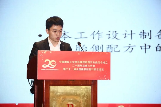 圣奧化學(xué)科技有限公司應(yīng)用工程師王浩 圣奧化學(xué)科技有限公司應(yīng)用工程師王浩