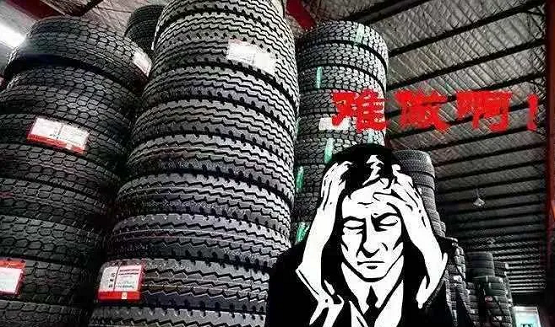 產(chǎn)銷雙弱 產(chǎn)銷雙弱