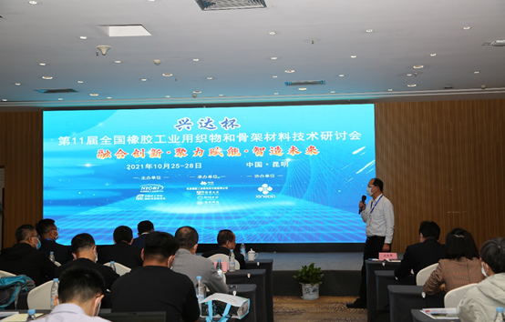 沈陽化工大學(xué)方慶紅教授