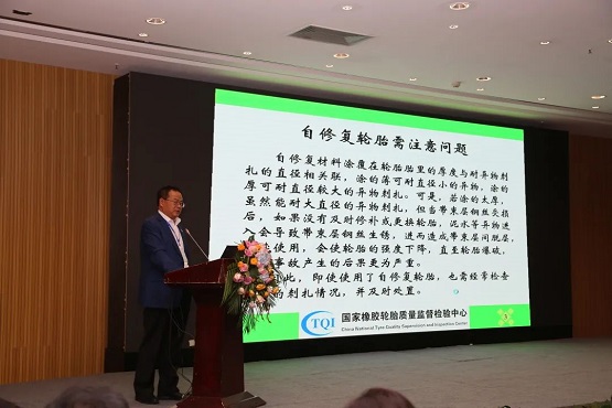 北京橡膠工業(yè)研究設(shè)計院有限公司副總經(jīng)理馬良清