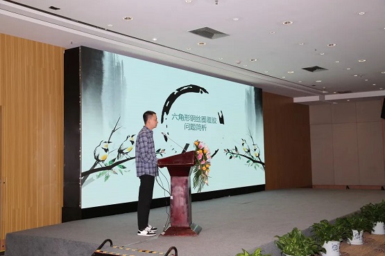 陜西延長石油集團(tuán)橡膠有限公司白茹