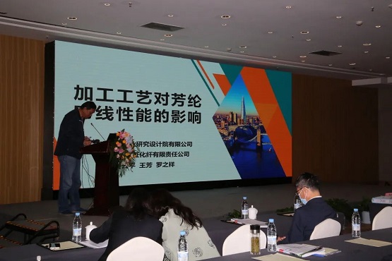 北京橡膠工業(yè)研究設(shè)計院有限公司羅之祥