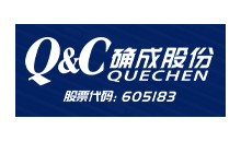 　確成硅化學股份有限公司