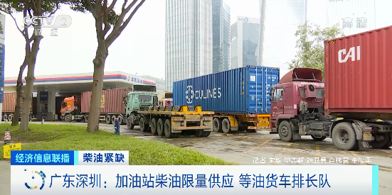 塑料原料出貨恐變難!貨車司機加不到油了 塑料原料出貨恐變難!貨車司機加不到油了