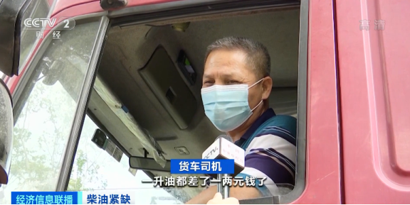 貨車司機賠本 貨車司機賠本