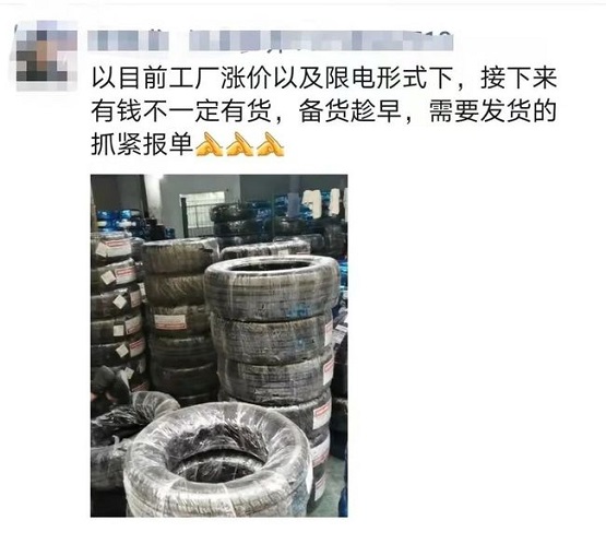 漲價下輪胎經(jīng)銷商
