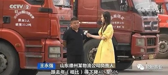 市場疲軟，產(chǎn)量下滑