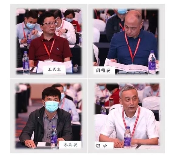 會議議程 會議議程