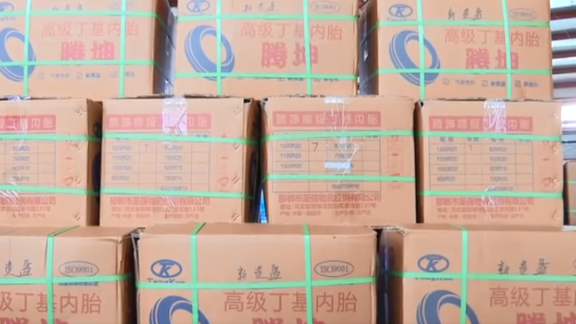 朝陽華興萬達(dá)輪胎是我國知名的丁基內(nèi)胎、墊帶生產(chǎn)商