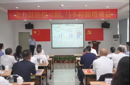 先后分享虧損企業(yè)專項治理工作開展情況、思路與經(jīng)驗