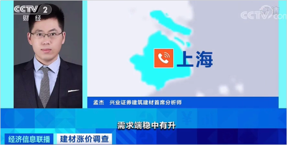 供給端受限是漲價(jià)的主要原因