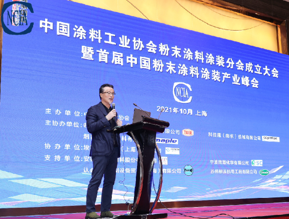 老虎新材料大中華區(qū)CEO駱飚當選粉末涂料涂裝分會第一屆理事長 老虎新材料大中華區(qū)CEO駱飚當選粉末涂料涂裝分會第一屆理事長