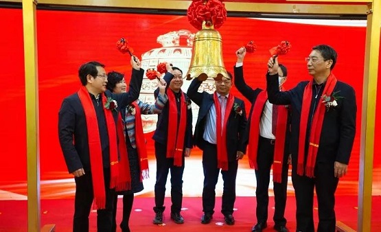 漯河利通液壓科技股份有限公司(股票簡(jiǎn)稱:利通科技;股票代碼:832225)精選層掛牌敲鐘儀式隆重舉行 漯河利通液壓科技股份有限公司(股票簡(jiǎn)稱:利通科技;股票代碼:832225)精選層掛牌敲鐘儀式隆重舉行